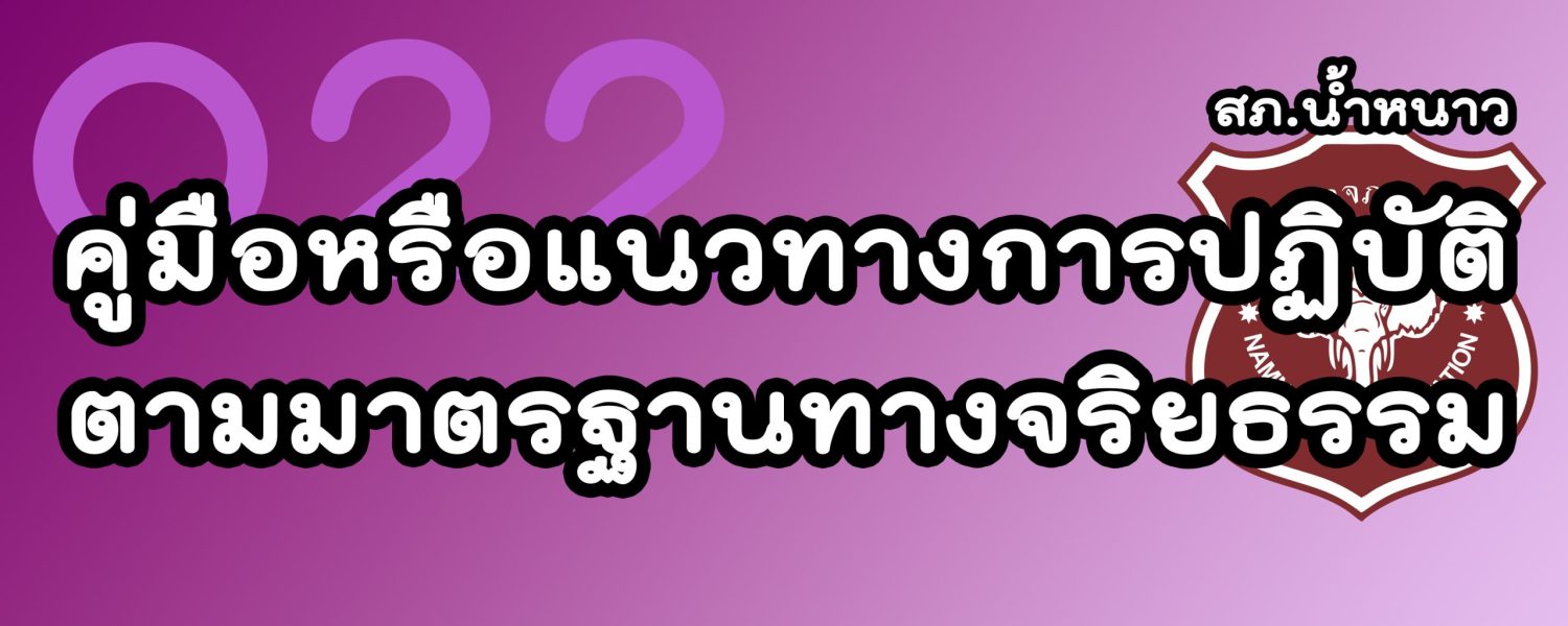 หัวข้อ