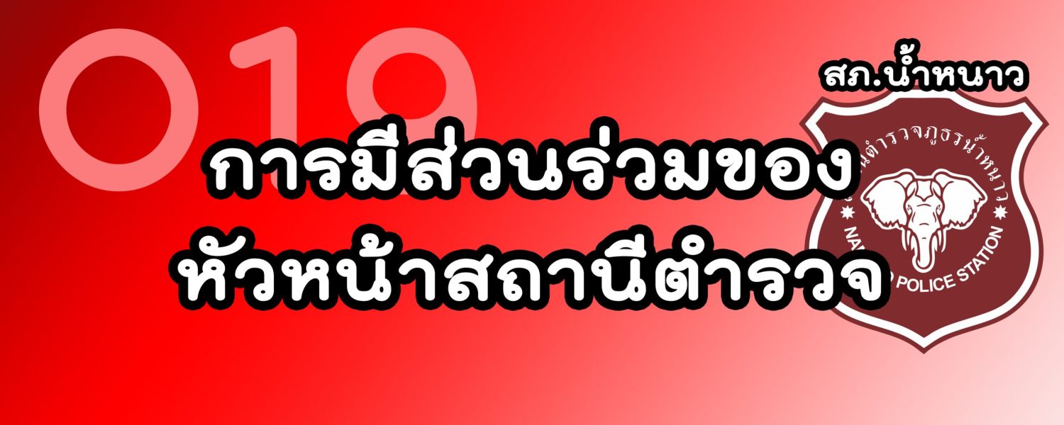หัวข้อ
